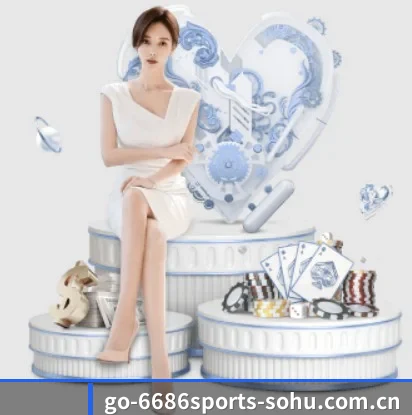 6686体育围绕看球场景设计的核心服务